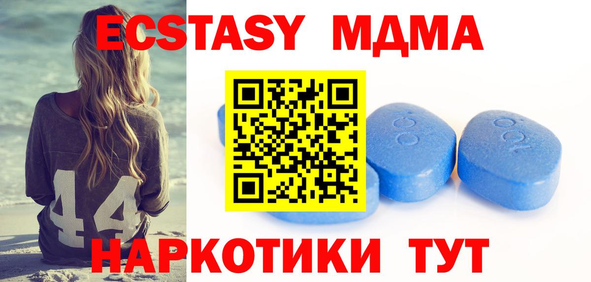 ЭКСТАЗИ 99% Лобня
