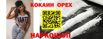 круглые Будённовск