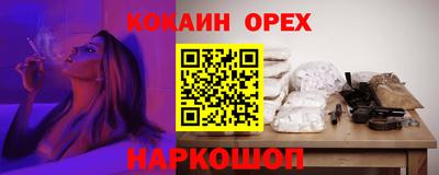 PSILOCYBIN Бугуруслан