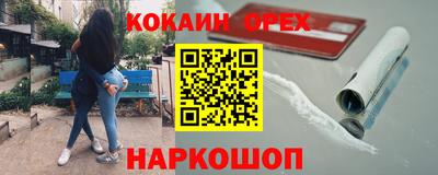 ешки Бузулук