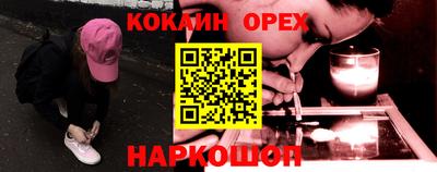 ешки Бузулук