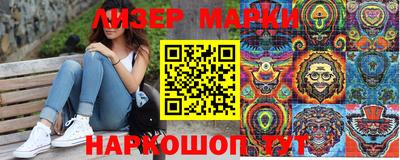 PSILOCYBIN Бугуруслан