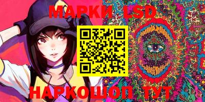 PSILOCYBIN Бугуруслан
