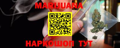 PSILOCYBIN Бугуруслан