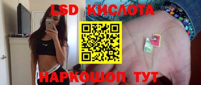 круглые Будённовск