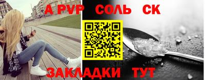 ешки Бузулук