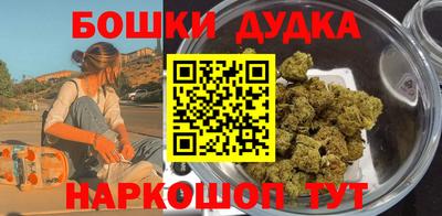 PSILOCYBIN Бугуруслан