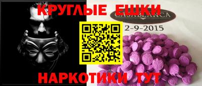 ешки Бузулук