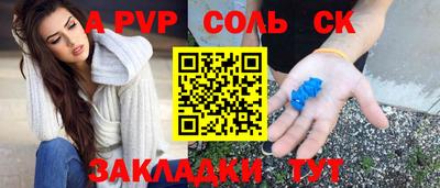 ешки Бузулук