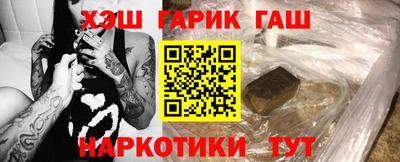 ешки Бузулук