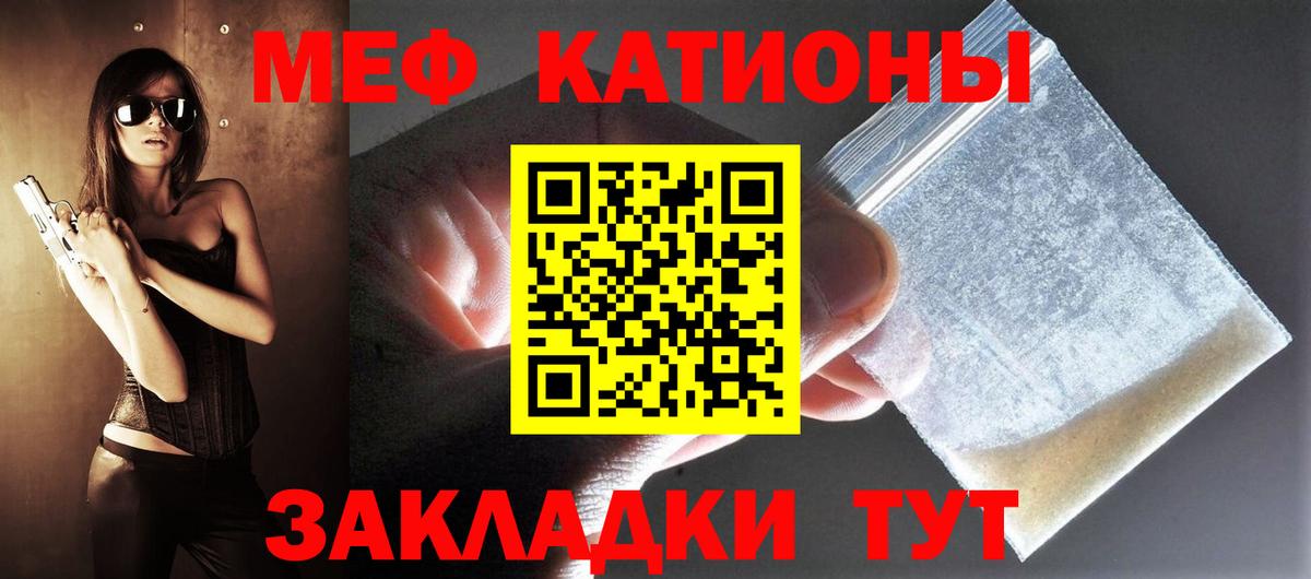 Мефедрон мяу мяу  Вход с VPN  Меф  МЯУ-МЯУ VHQ  Лобня 