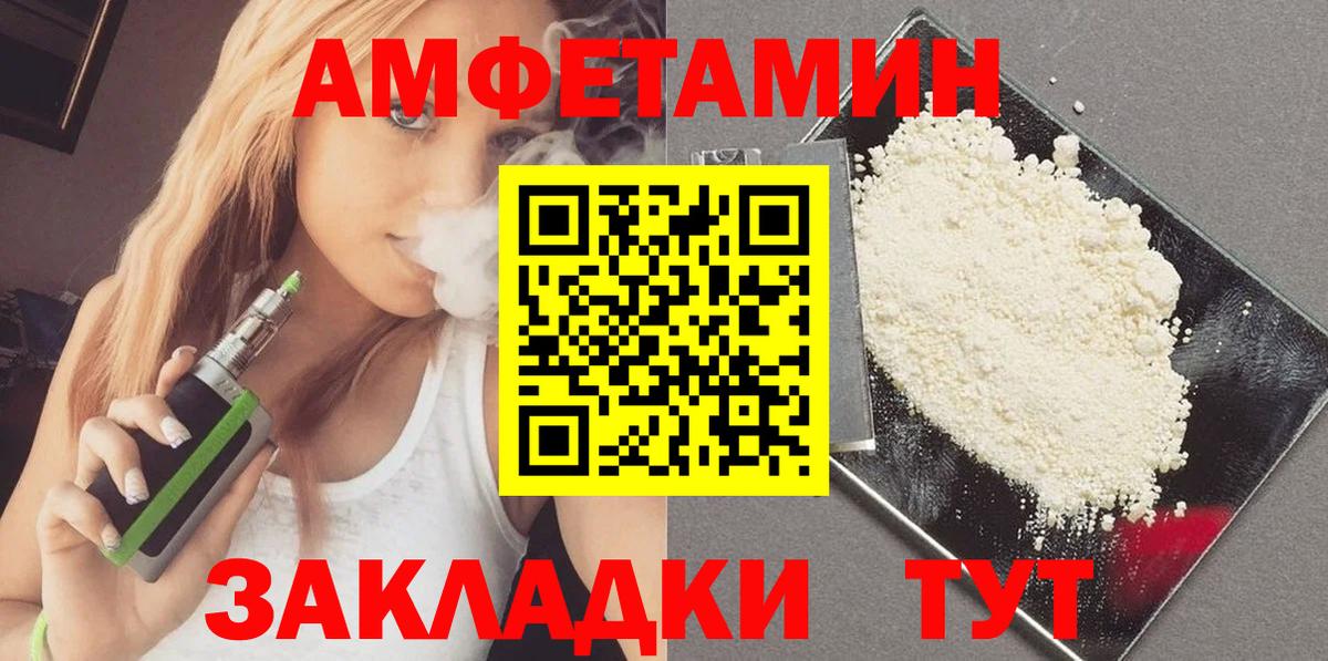 Первитин Декстрометамфетамин 99.9%  Метамфетамин  Первитин Декстрометамфетамин 99.9%  Лобня  Вход с VPN 
