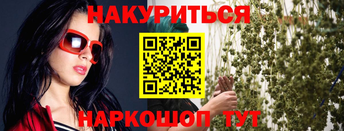 Каннабис марихуана  Вход с VPN  Бошки Шишки конопля  Лобня  Марихуана тримм 